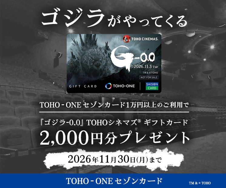 TOHO-ONE