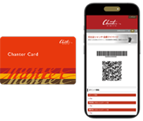 シャンテカード