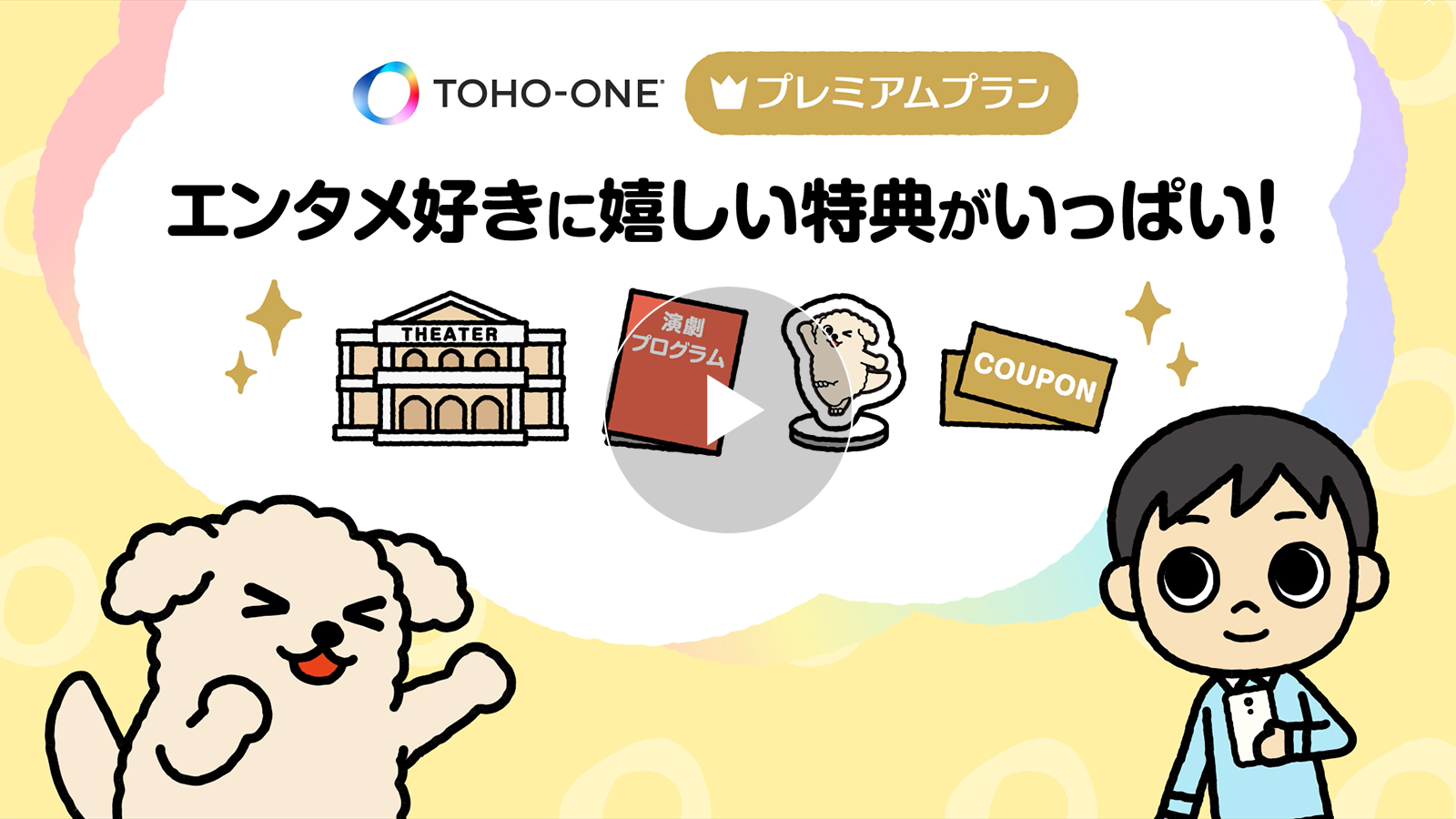 TOHO CINEMAS