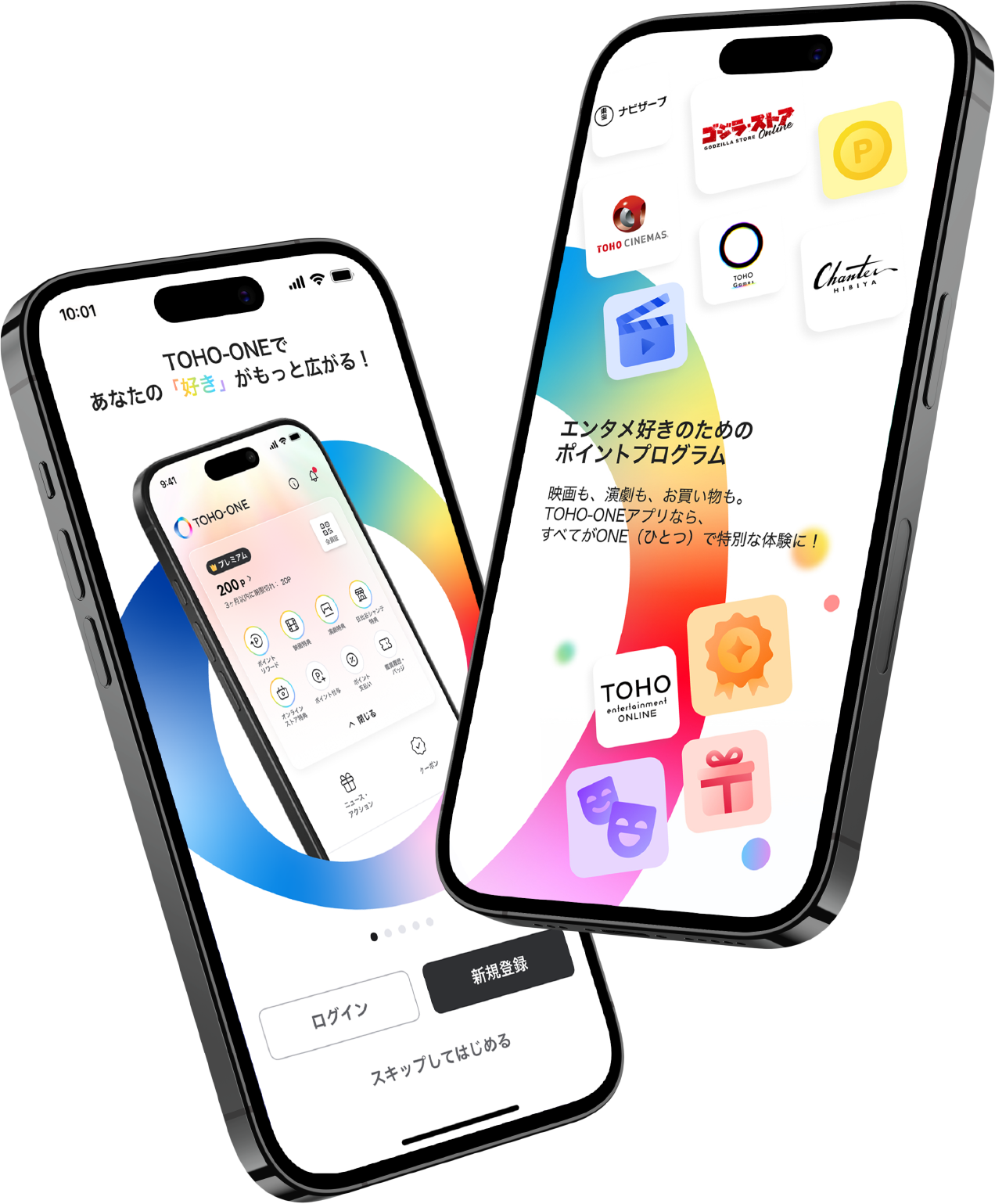 スマホ画面の写真