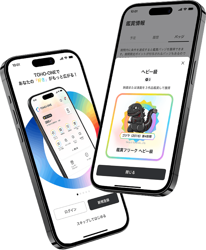 スマホ画面の写真