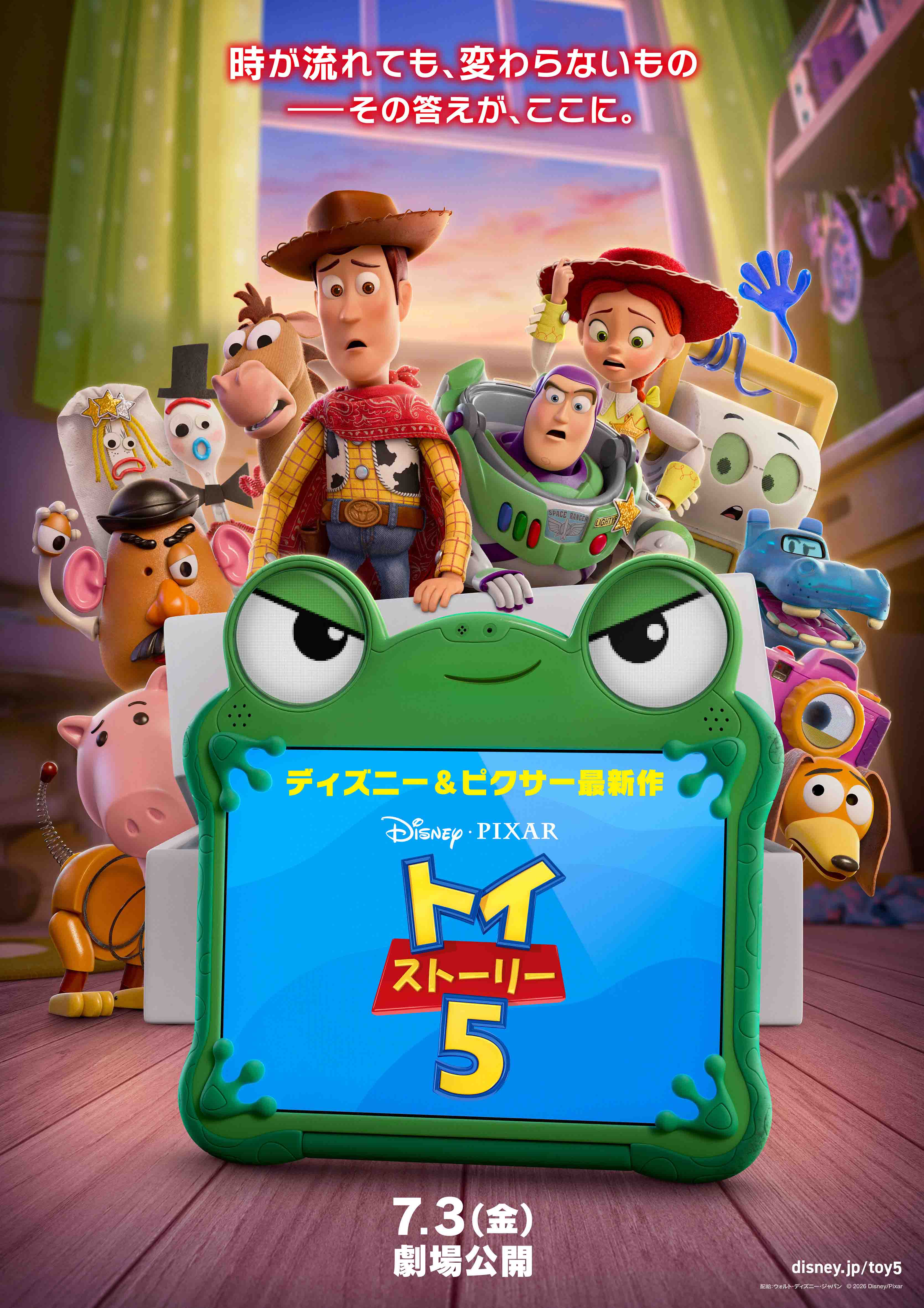 キャンペーン詳細 | TOHO-ONE