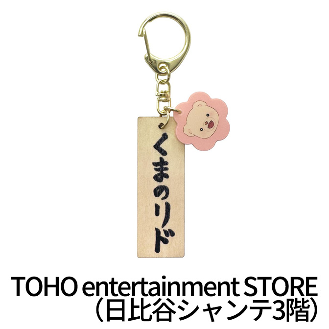 クーポン | TOHO-ONE